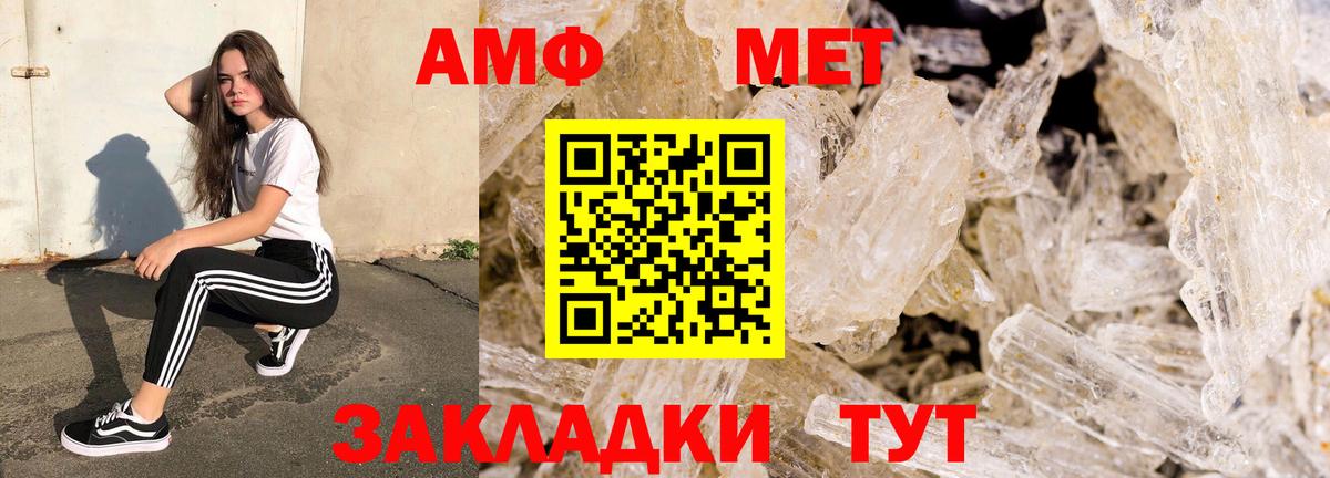 ГАШИШ Аксай