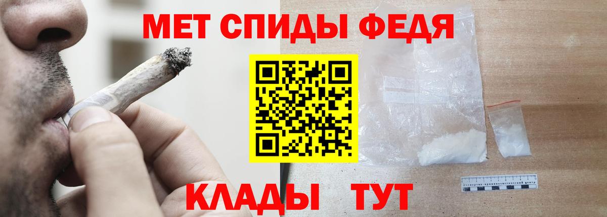 АМФЕТАМИН Premium  АМФ  Аксай  Вход с VPN 