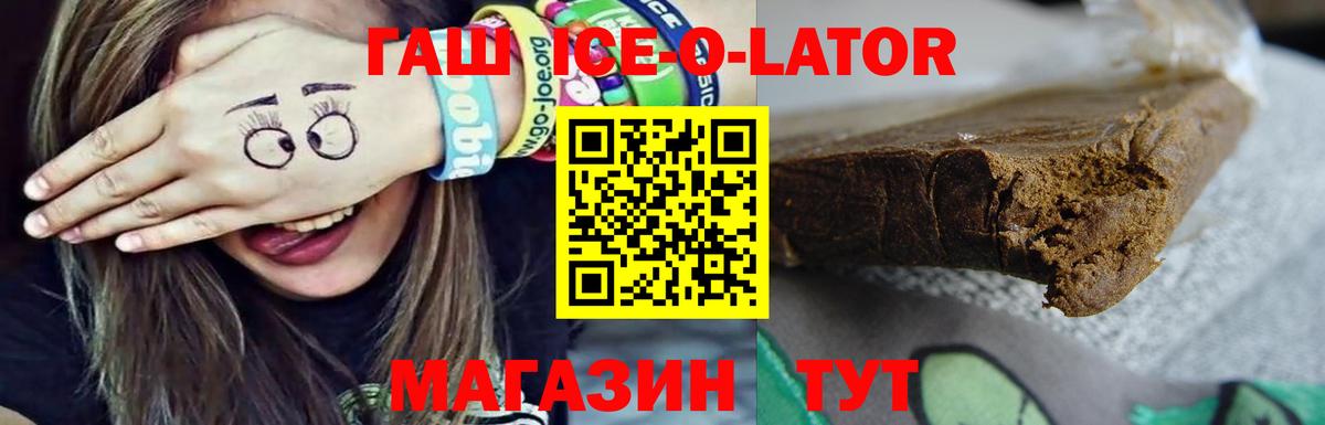 Аксай  хочу   Вход с VPN  ГАШИШ гашик  Гашиш 