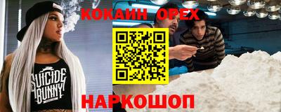 кокс Ликино-Дулёво