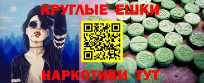 прущие грибы Будённовск