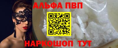 прущие грибы Будённовск