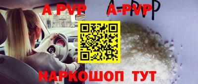 прущие грибы Будённовск