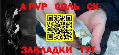 прущие грибы Будённовск
