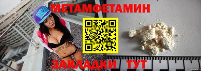 метадон Ливны