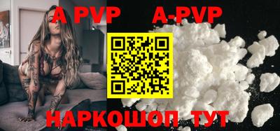 прущие грибы Будённовск