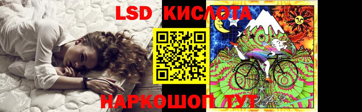 Мефедрон кристаллы  Конопля  Аксай  Alpha PVP СОЛЬ кристаллы  Мефедрон  Вход с VPN 