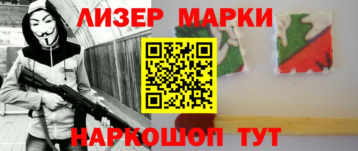Лсд 25 экстази кислота  Вход с VPN  ЛСД экстази кислота  Аксай 