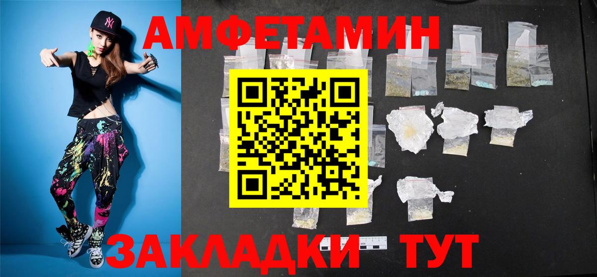 Первитин мет Аксай