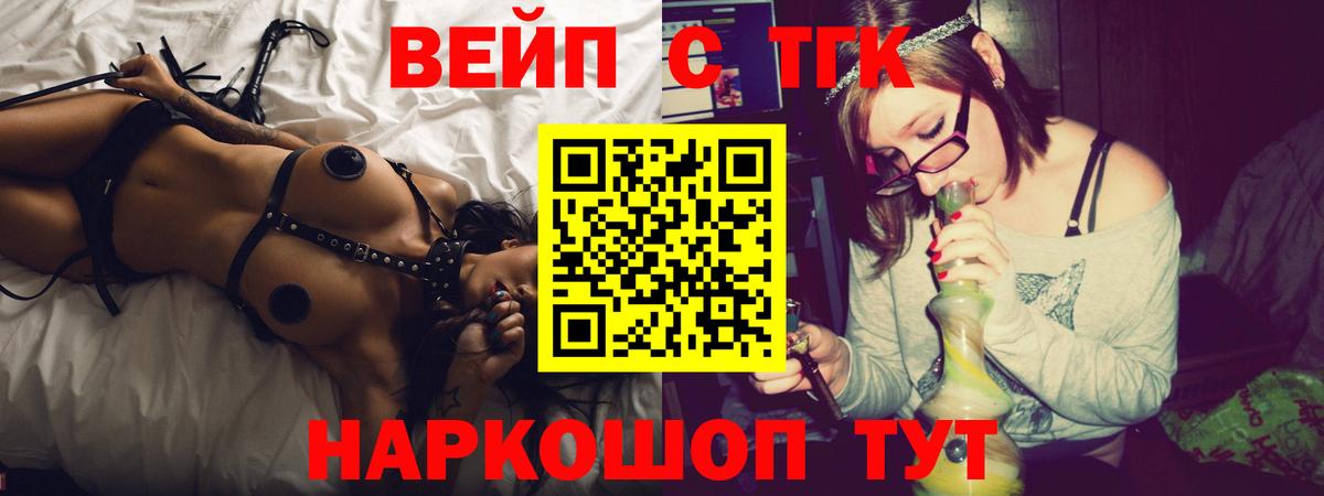 Дистиллят ТГК гашишное масло Аксай