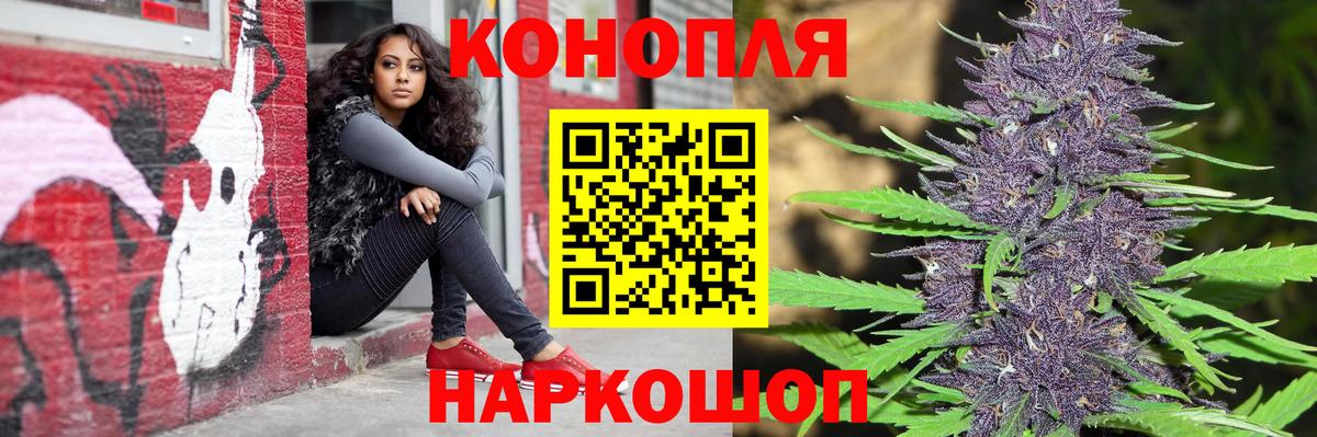 Конопля VHQ Аксай