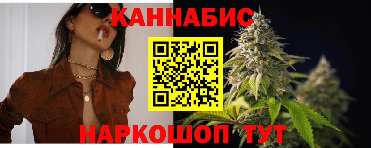 Канабис сатива  Вход с VPN  Каннабис семена  Бошки марихуана MAZAR  Аксай 